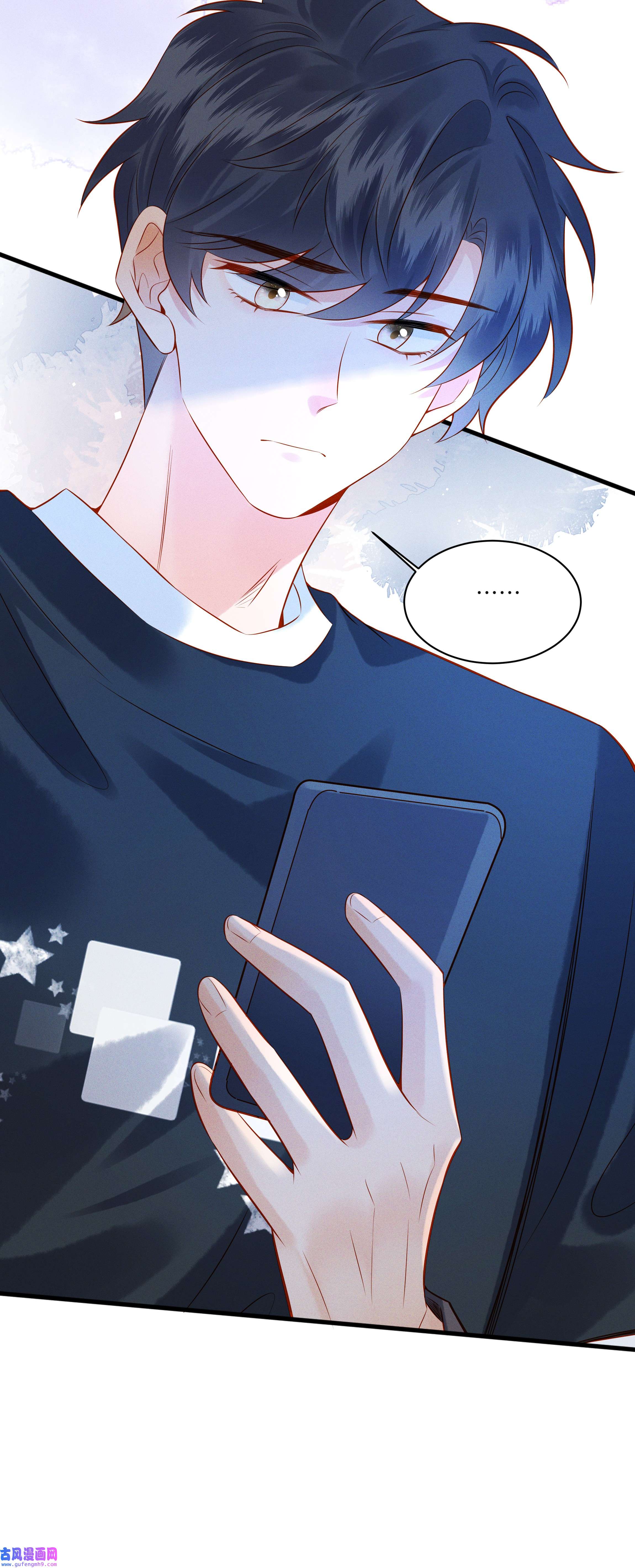 监守被盗003 他身上好香