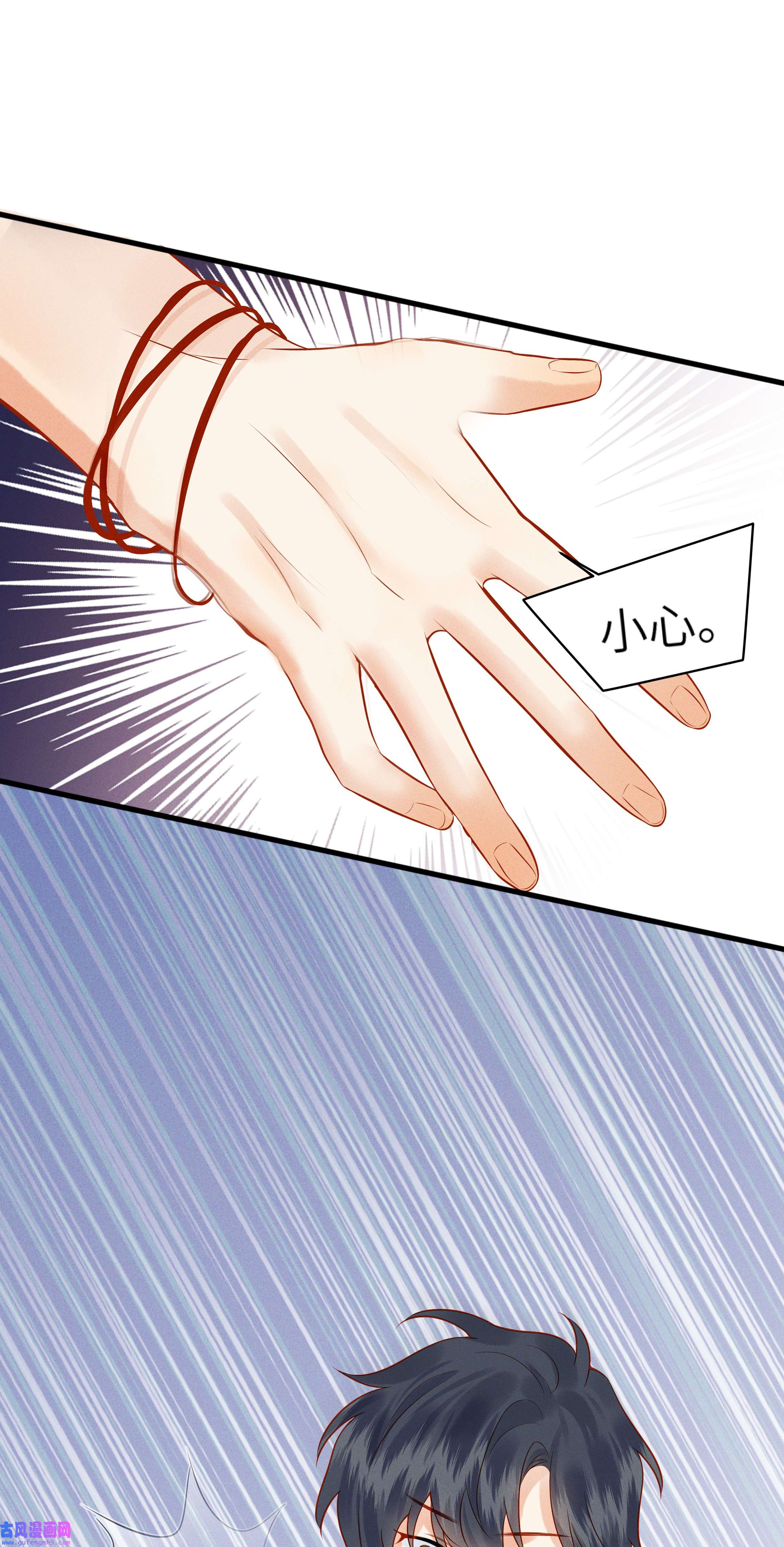 监守被盗003 他身上好香