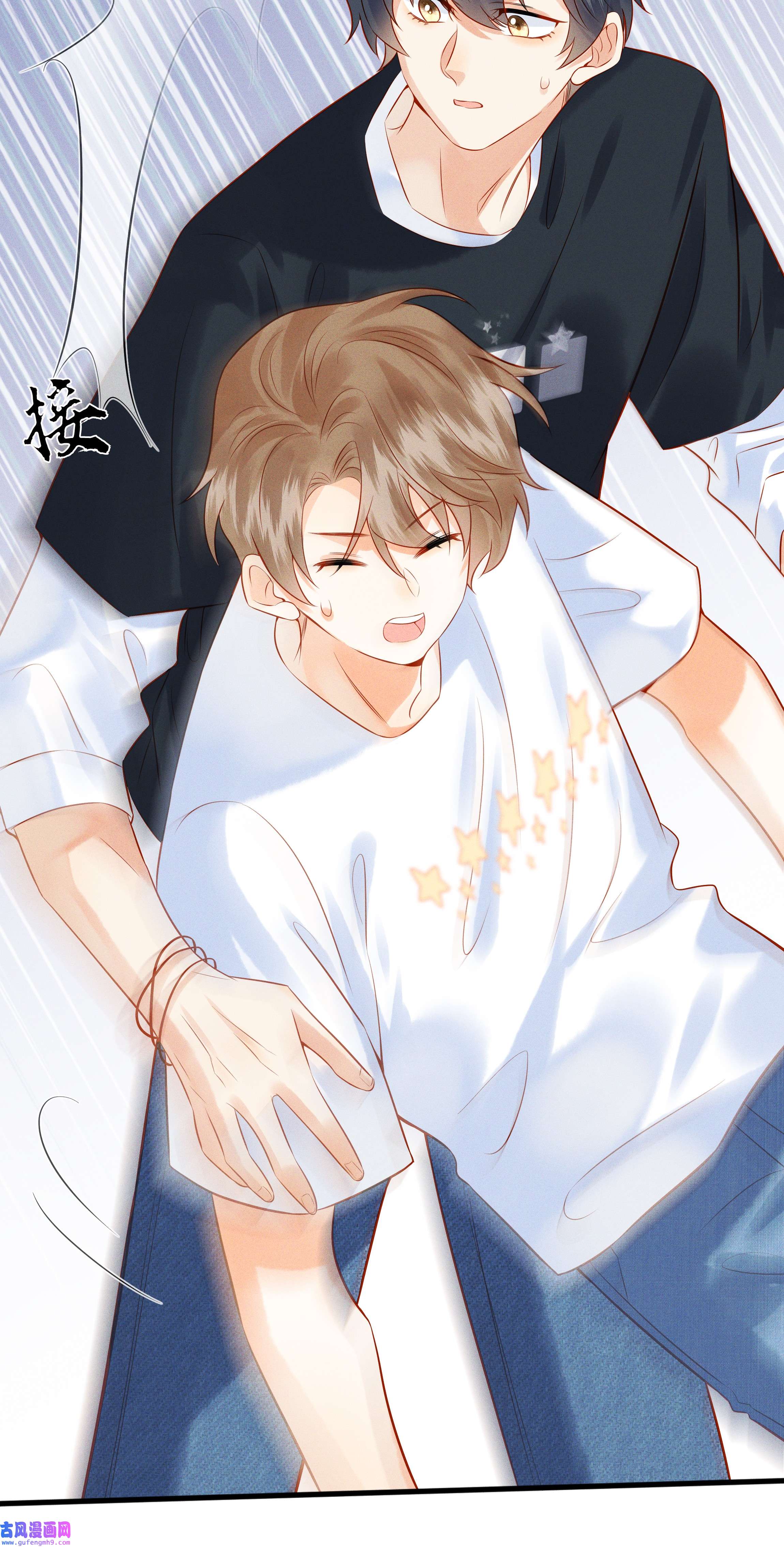 监守被盗003 他身上好香