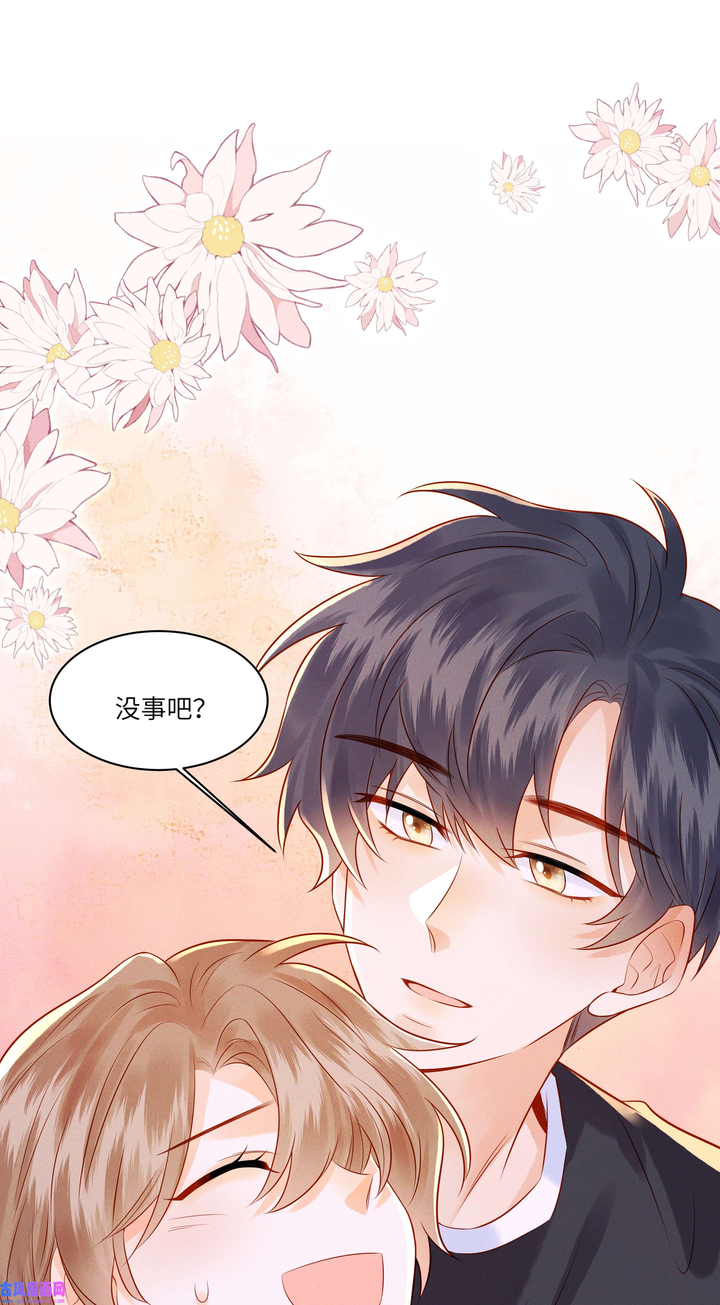 监守被盗003 他身上好香