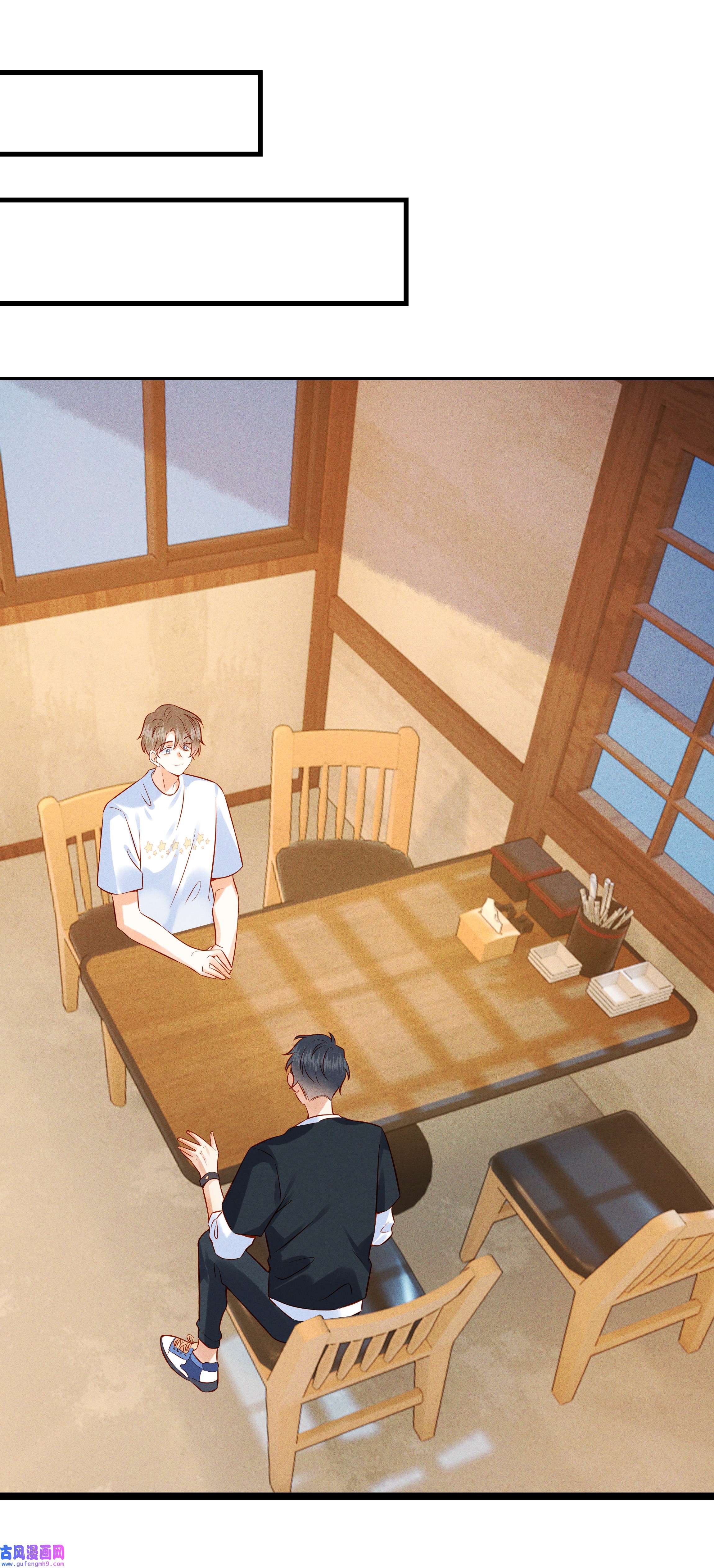 监守被盗003 他身上好香