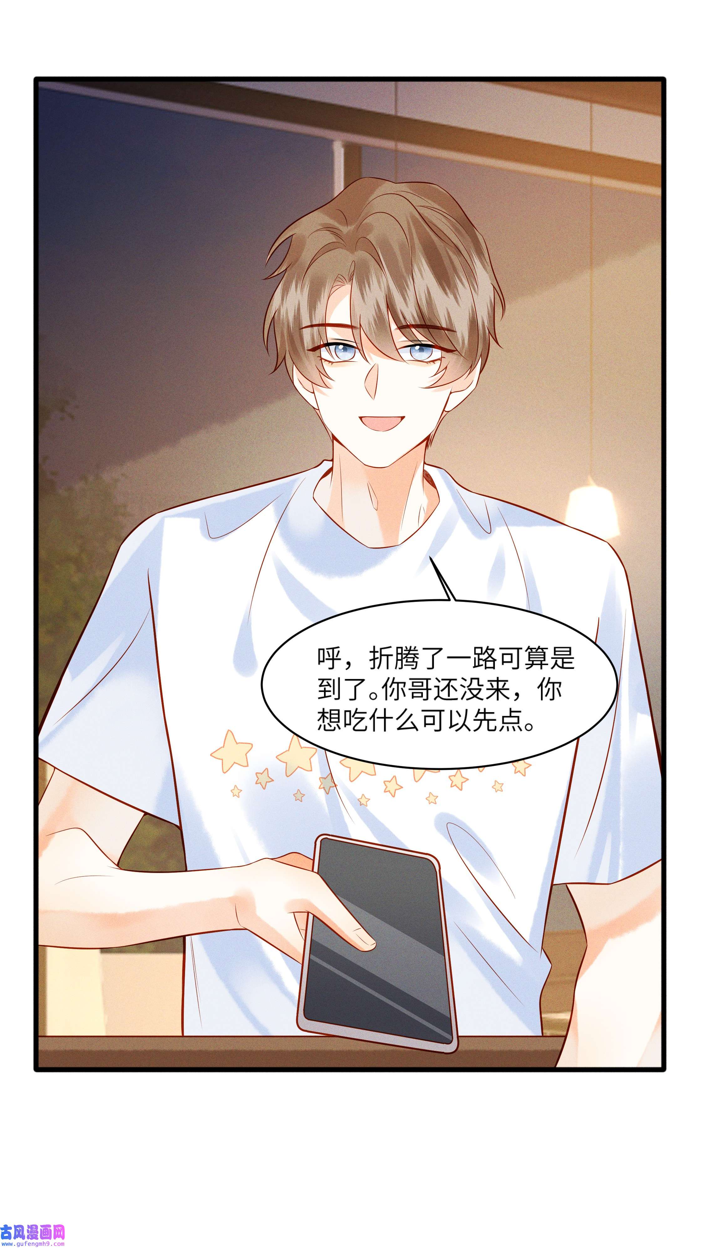 监守被盗003 他身上好香