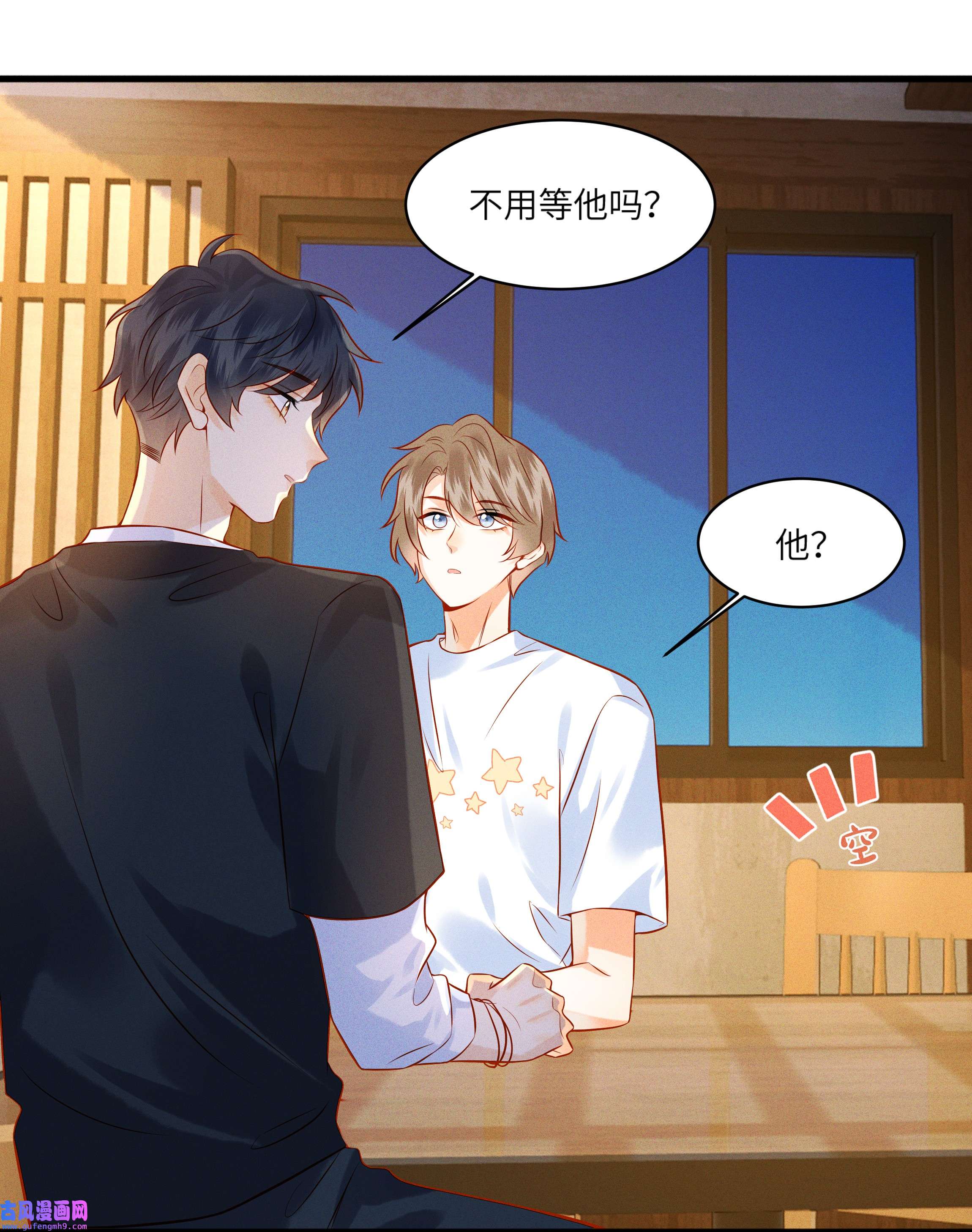 监守被盗003 他身上好香