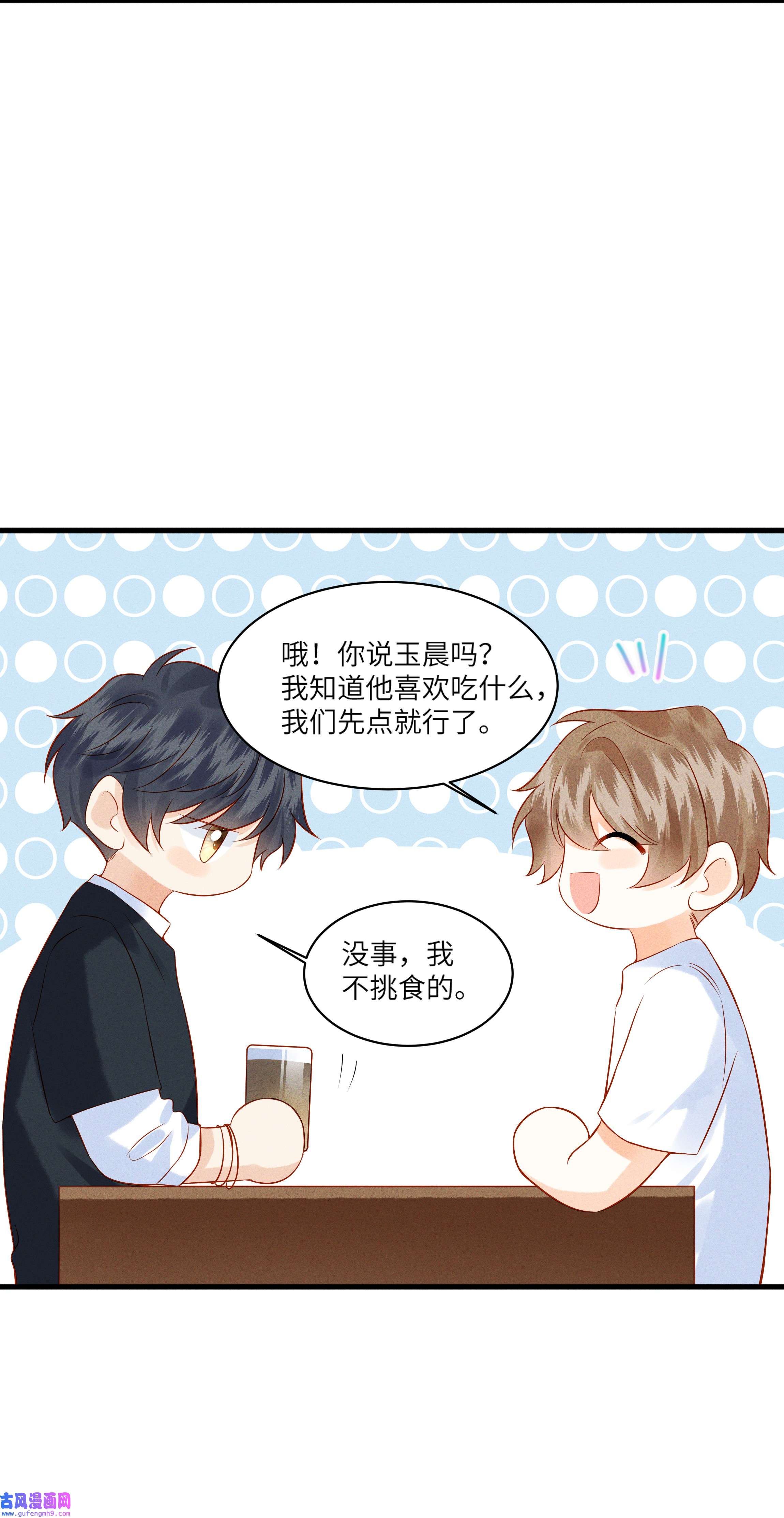 监守被盗003 他身上好香