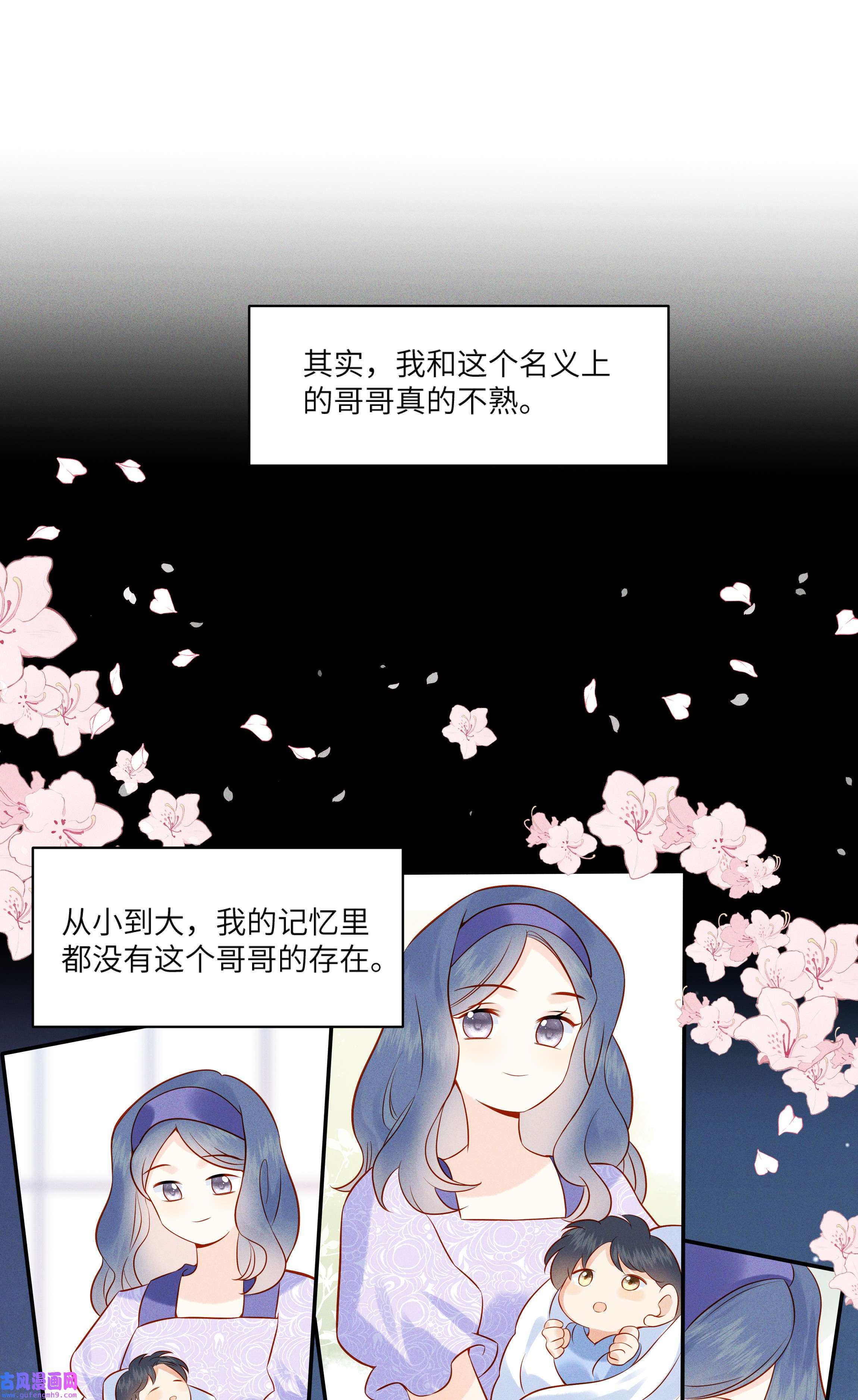 监守被盗003 他身上好香