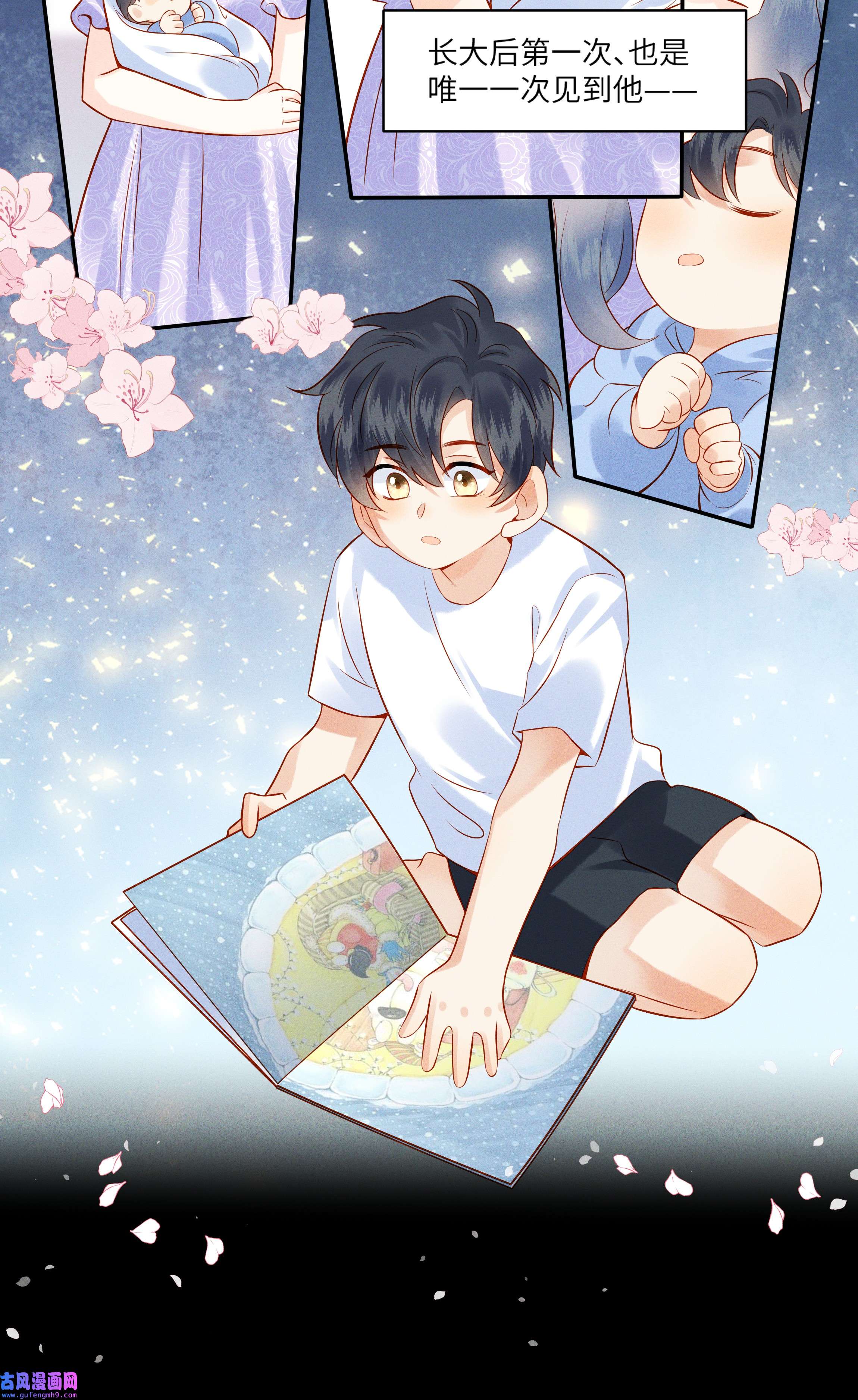 监守被盗003 他身上好香