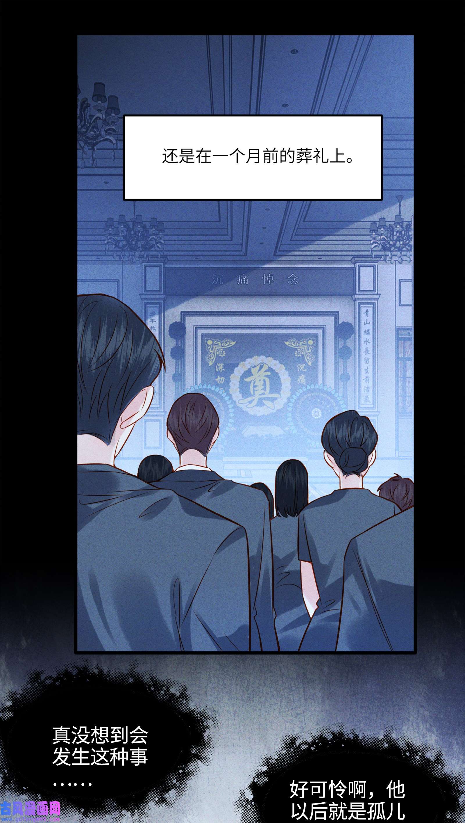 监守被盗003 他身上好香