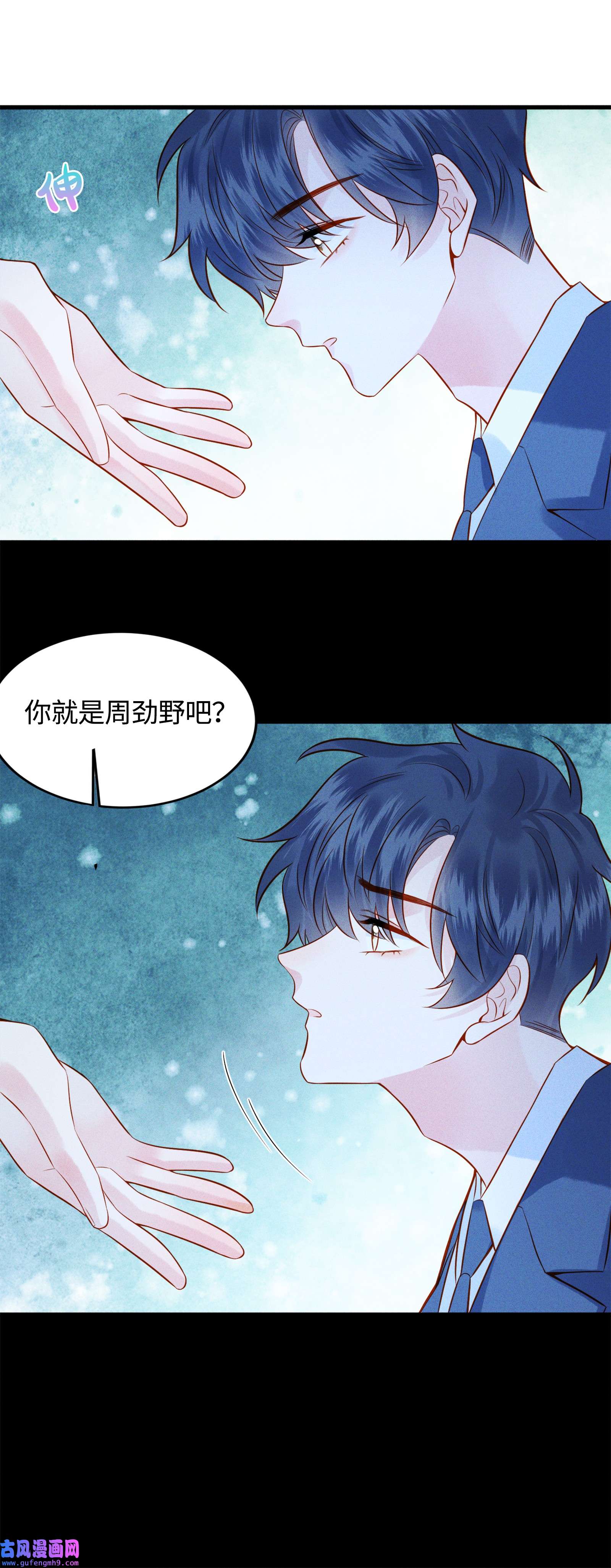 监守被盗003 他身上好香