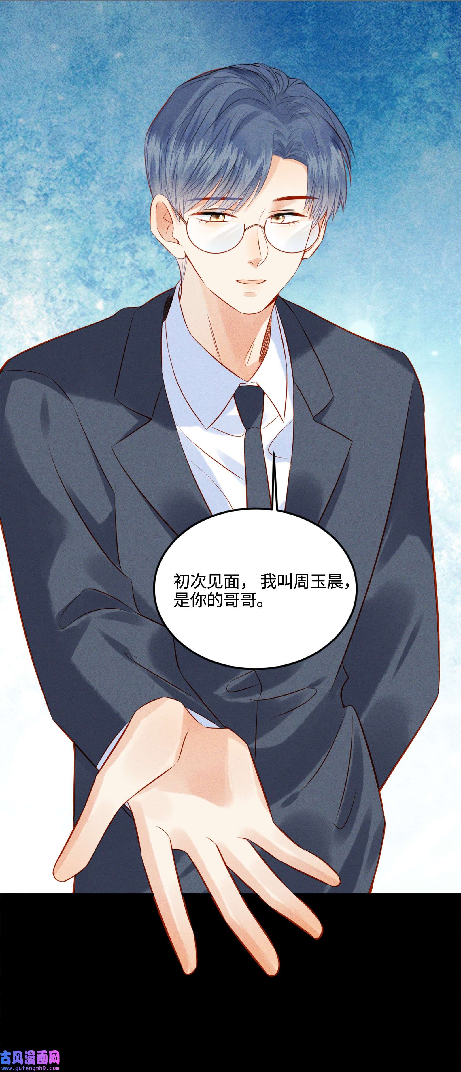 监守被盗003 他身上好香