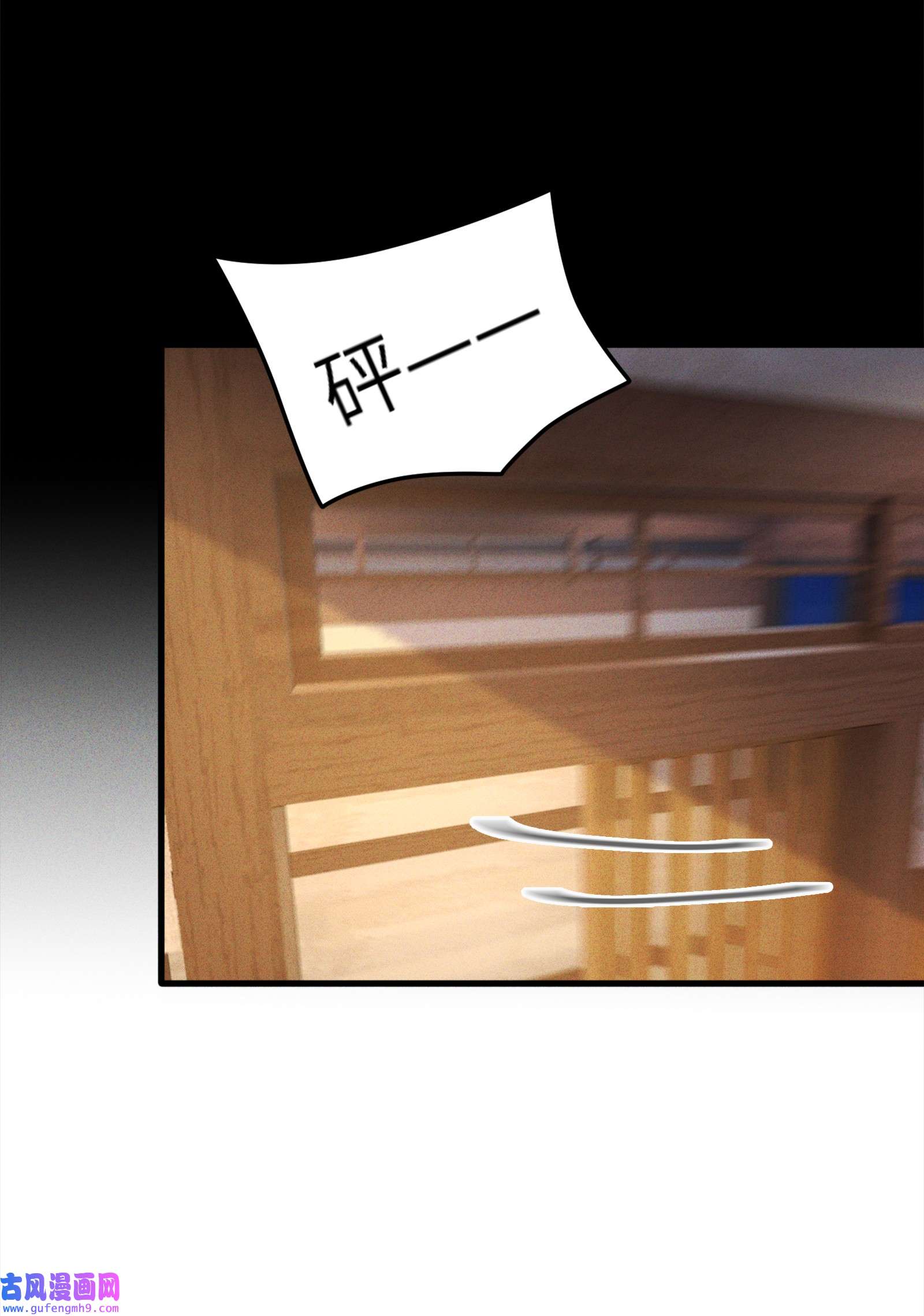 监守被盗003 他身上好香