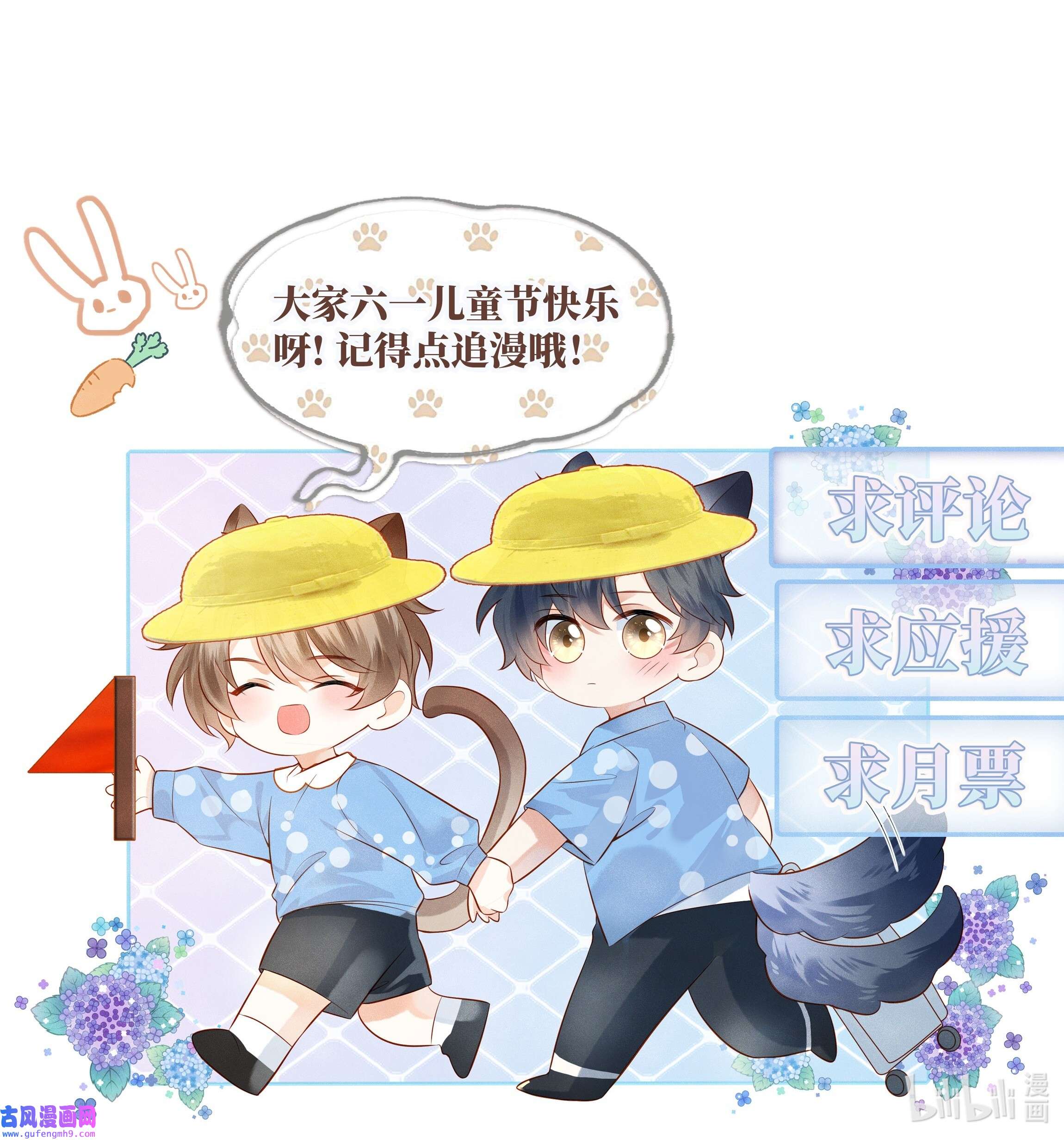 监守被盗003 他身上好香