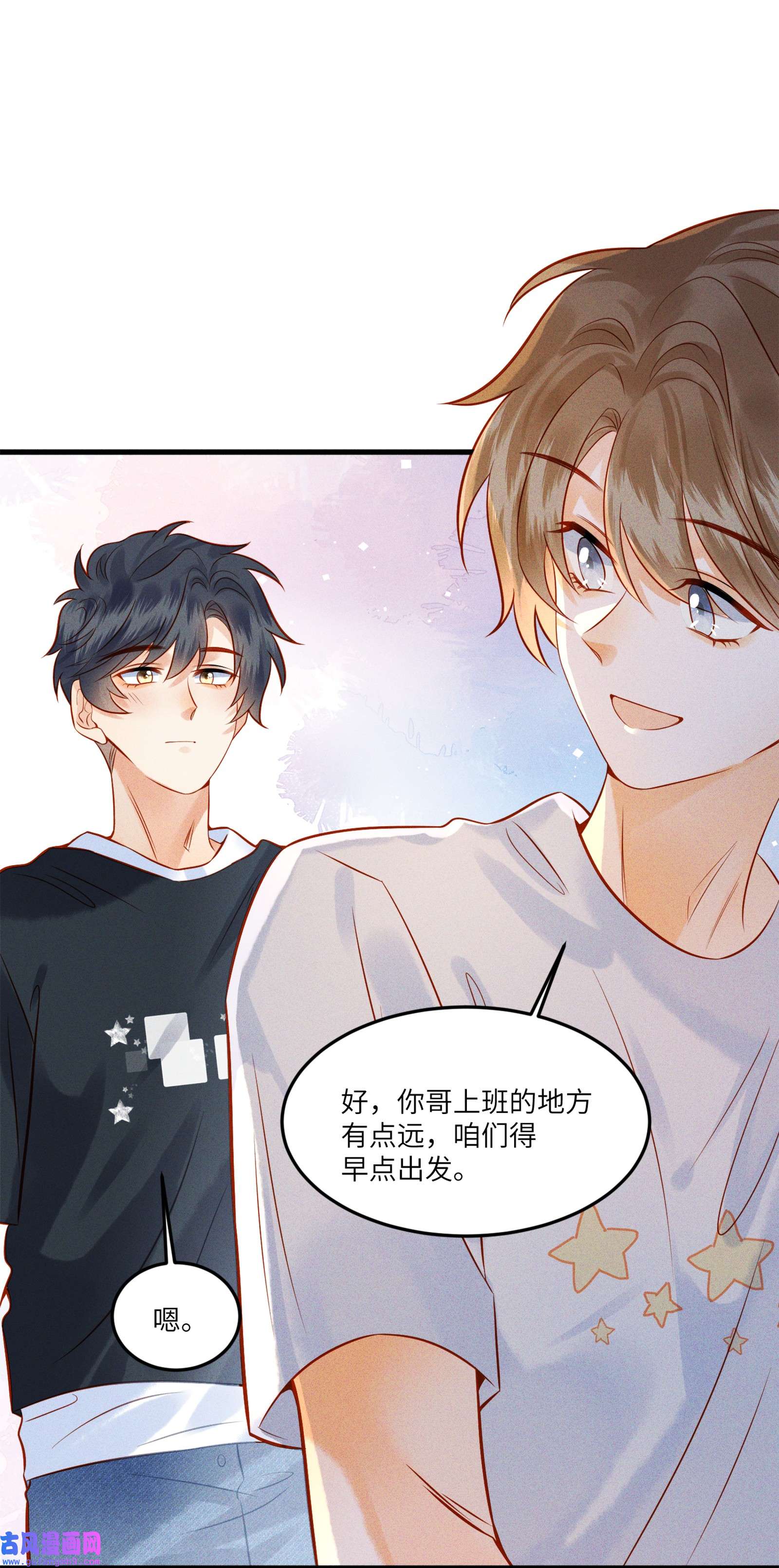 监守被盗003 他身上好香