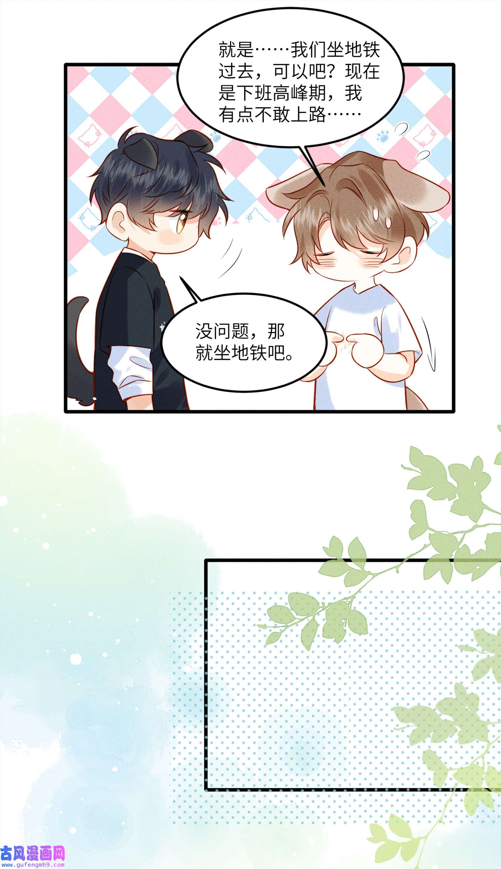 监守被盗003 他身上好香