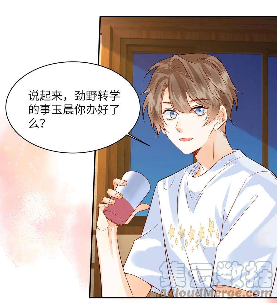 监守被盗004 他就像猫咪一样