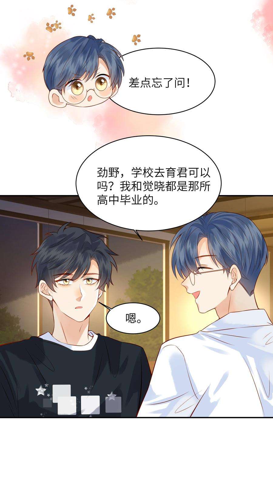 监守被盗004 他就像猫咪一样