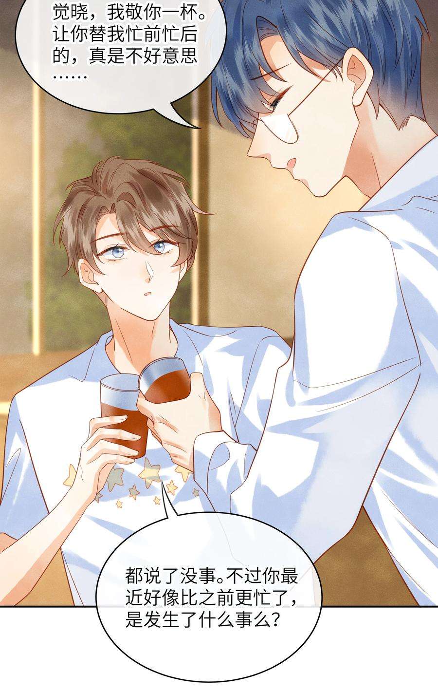 监守被盗004 他就像猫咪一样