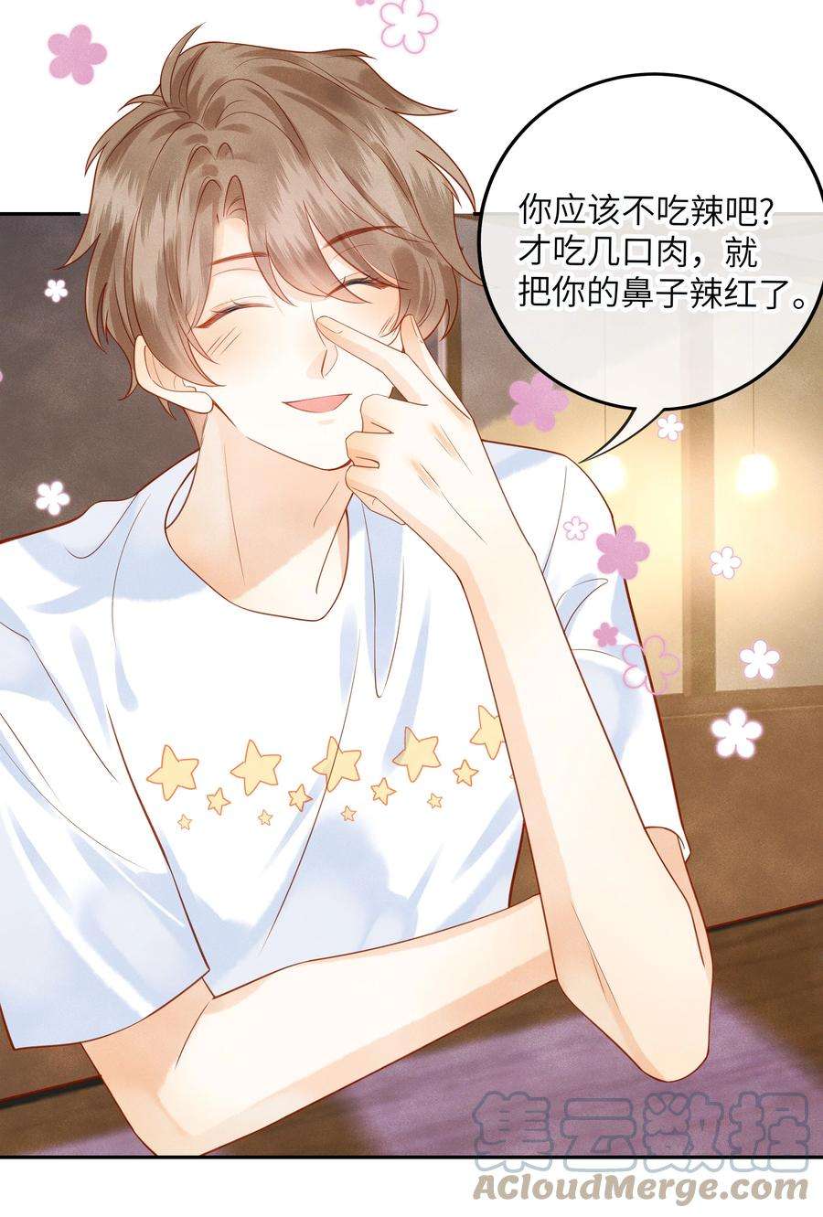 监守被盗004 他就像猫咪一样