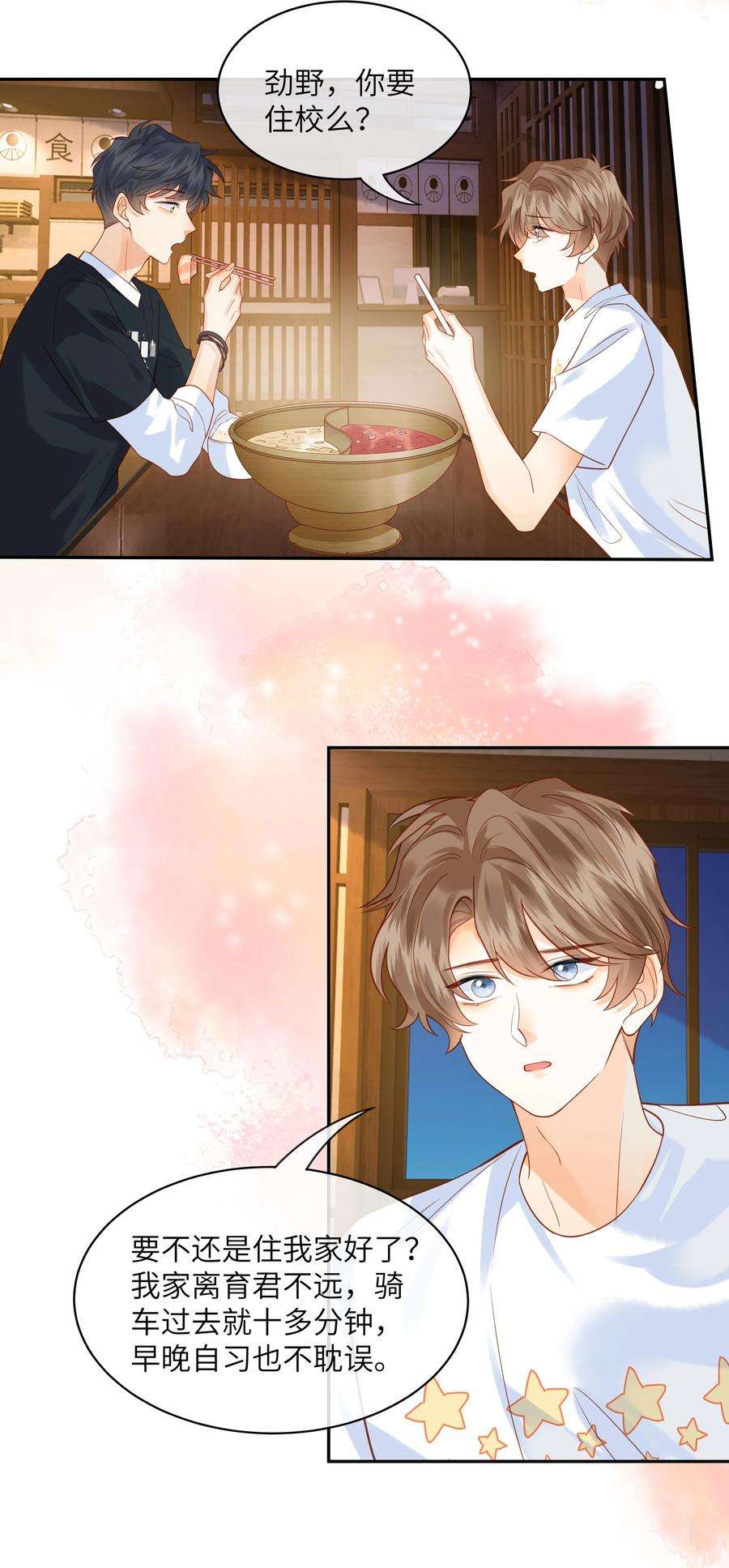 监守被盗004 他就像猫咪一样