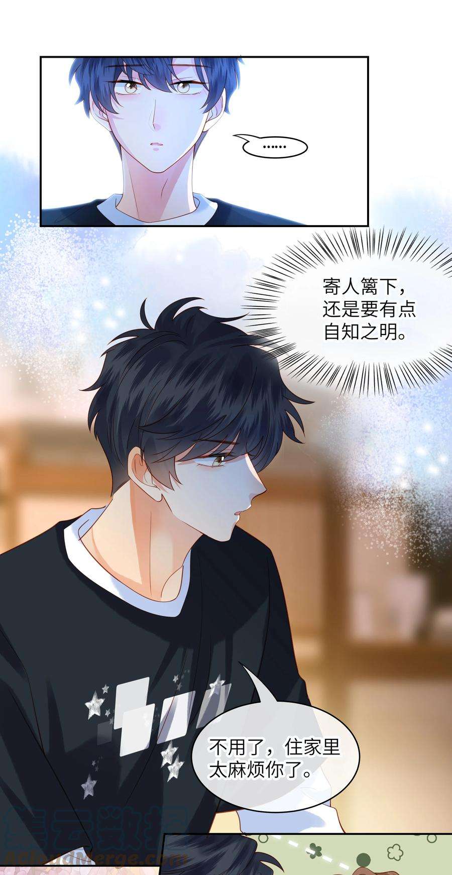 监守被盗004 他就像猫咪一样