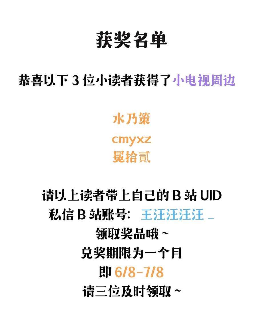 监守被盗004 他就像猫咪一样