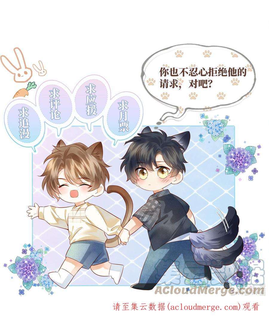 监守被盗004 他就像猫咪一样