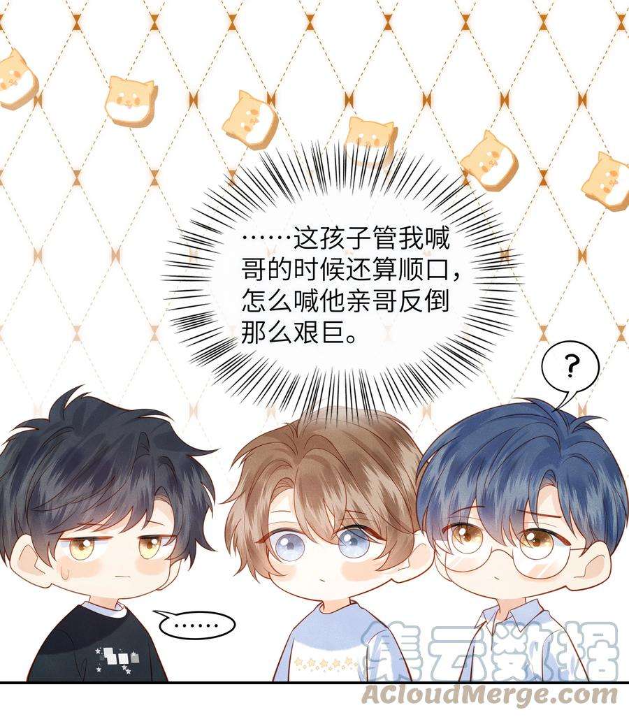 监守被盗004 他就像猫咪一样