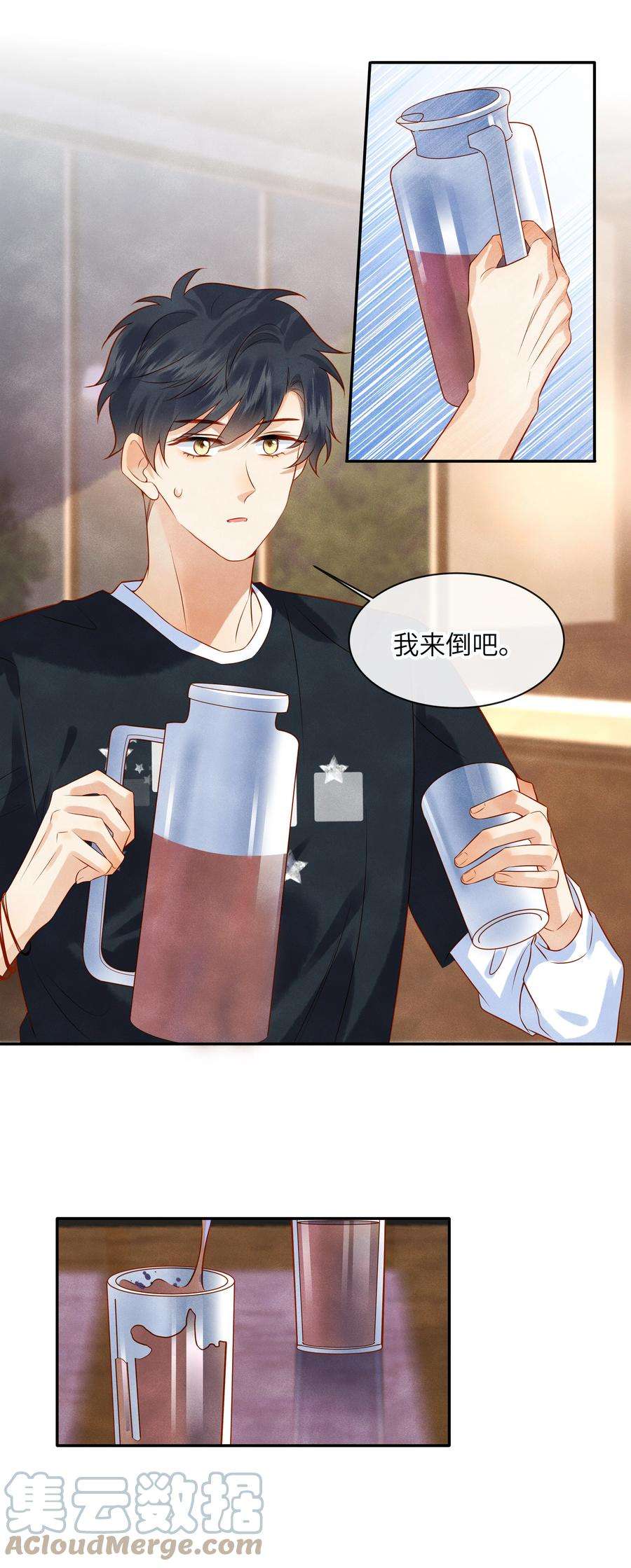 监守被盗004 他就像猫咪一样