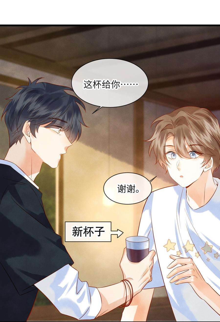 监守被盗004 他就像猫咪一样