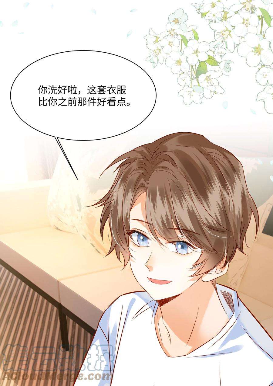 监守被盗005 新手奶爸