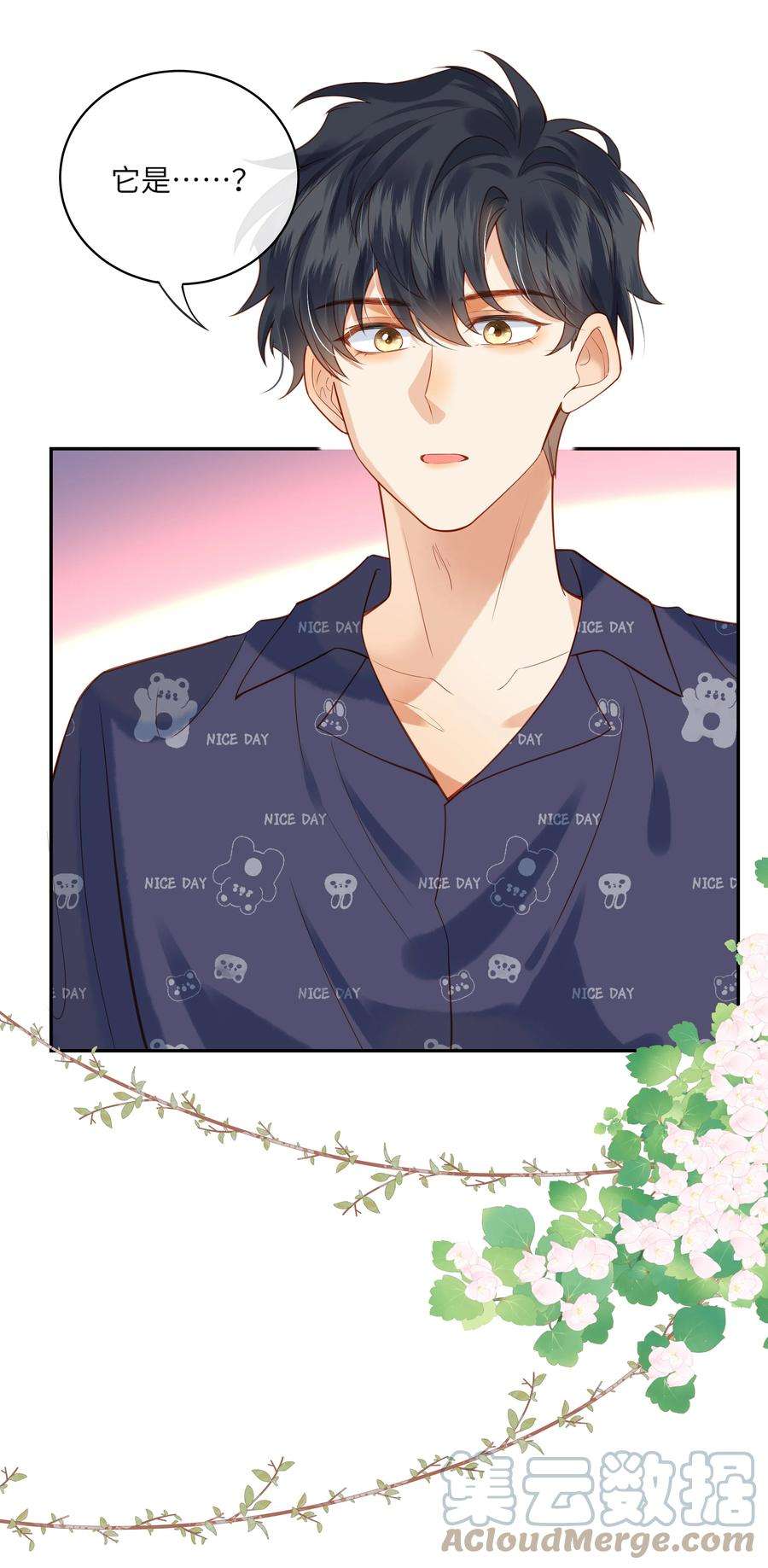 监守被盗005 新手奶爸