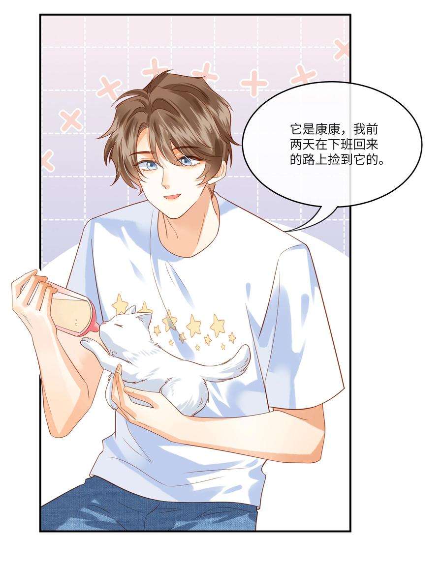 监守被盗005 新手奶爸