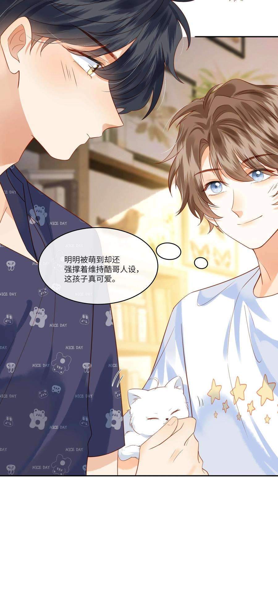 监守被盗005 新手奶爸