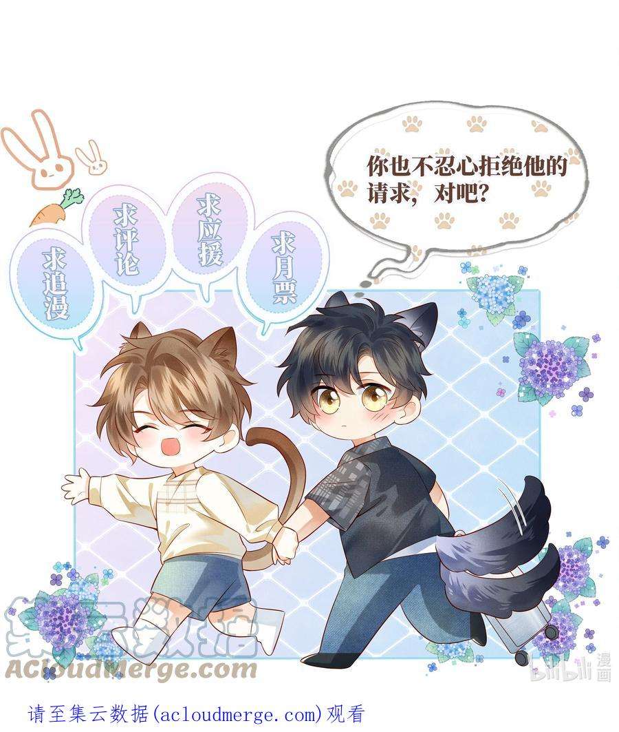 监守被盗005 新手奶爸