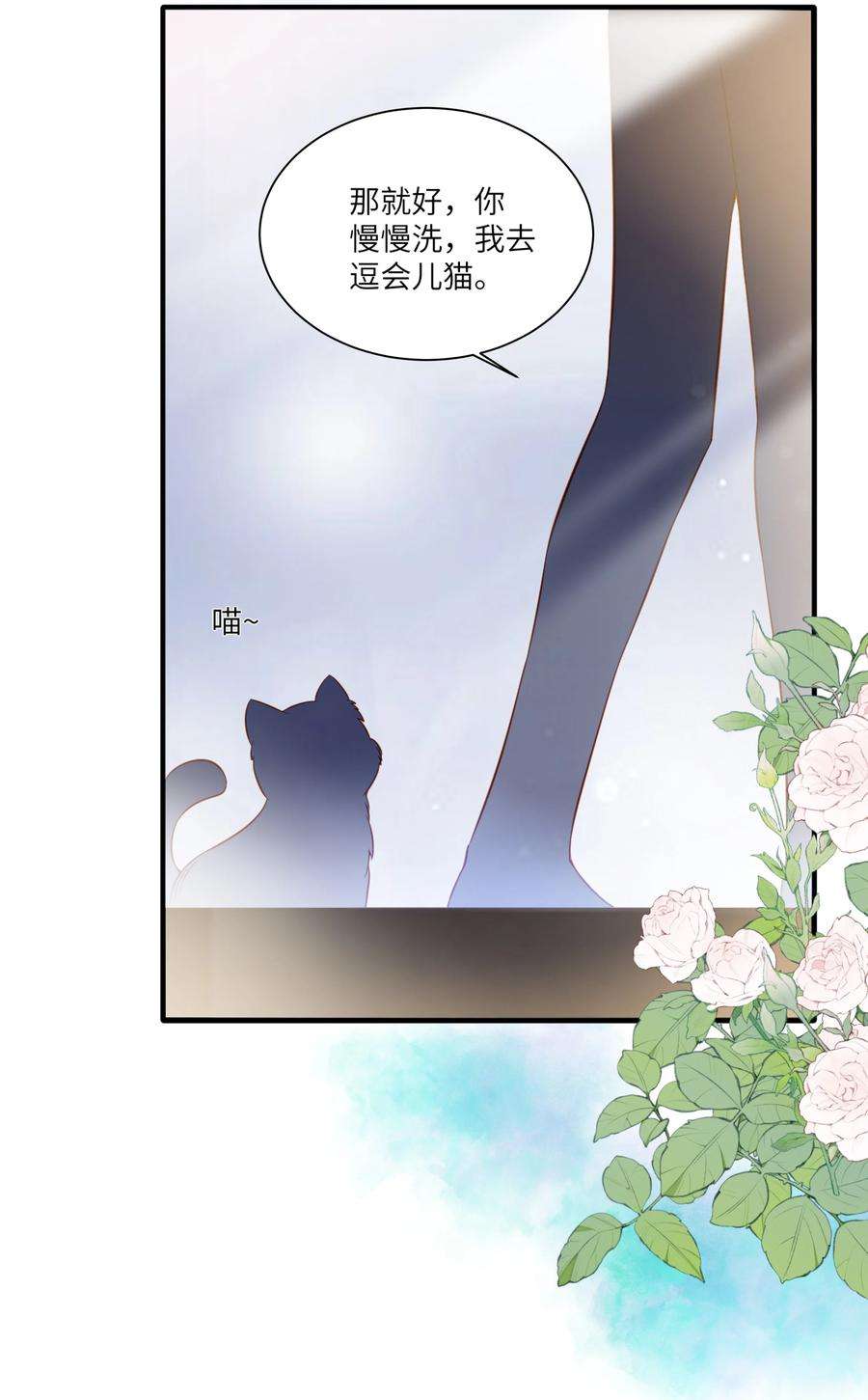 监守被盗005 新手奶爸