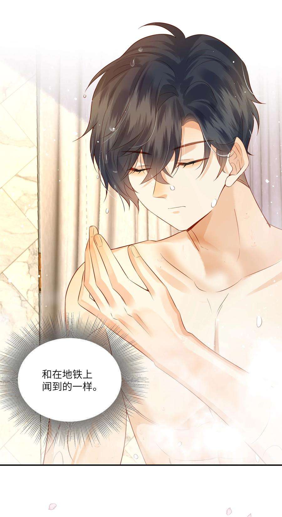 监守被盗005 新手奶爸