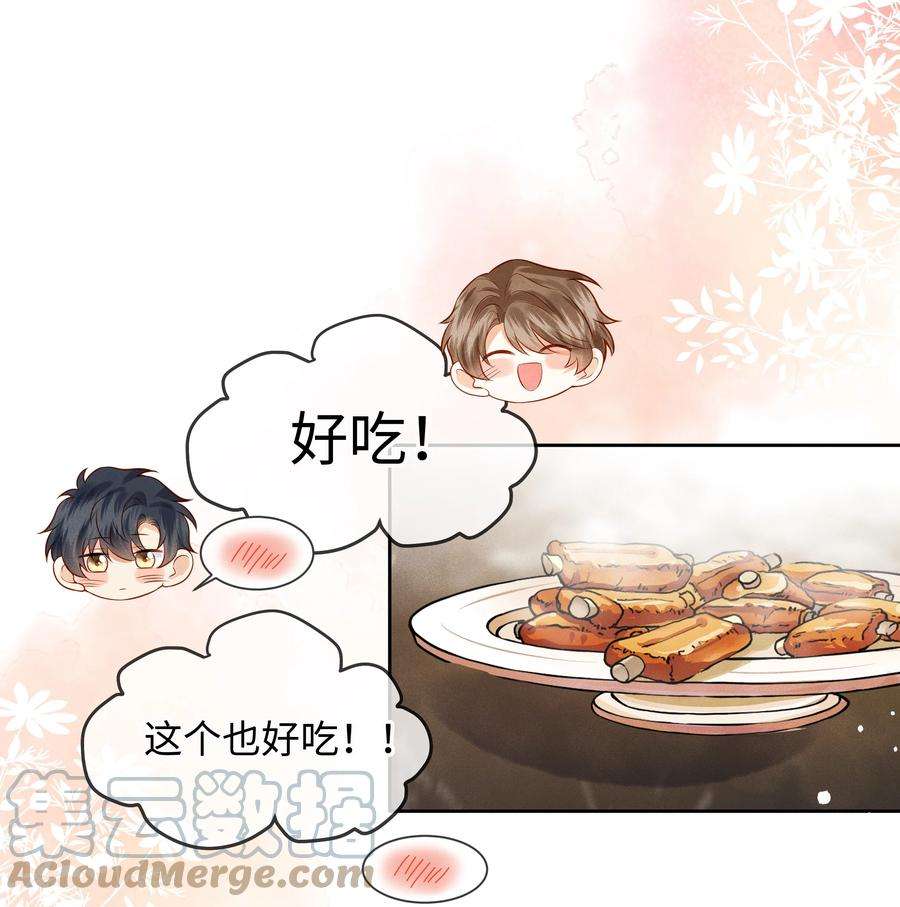 监守被盗006 做你女朋友一定很幸福