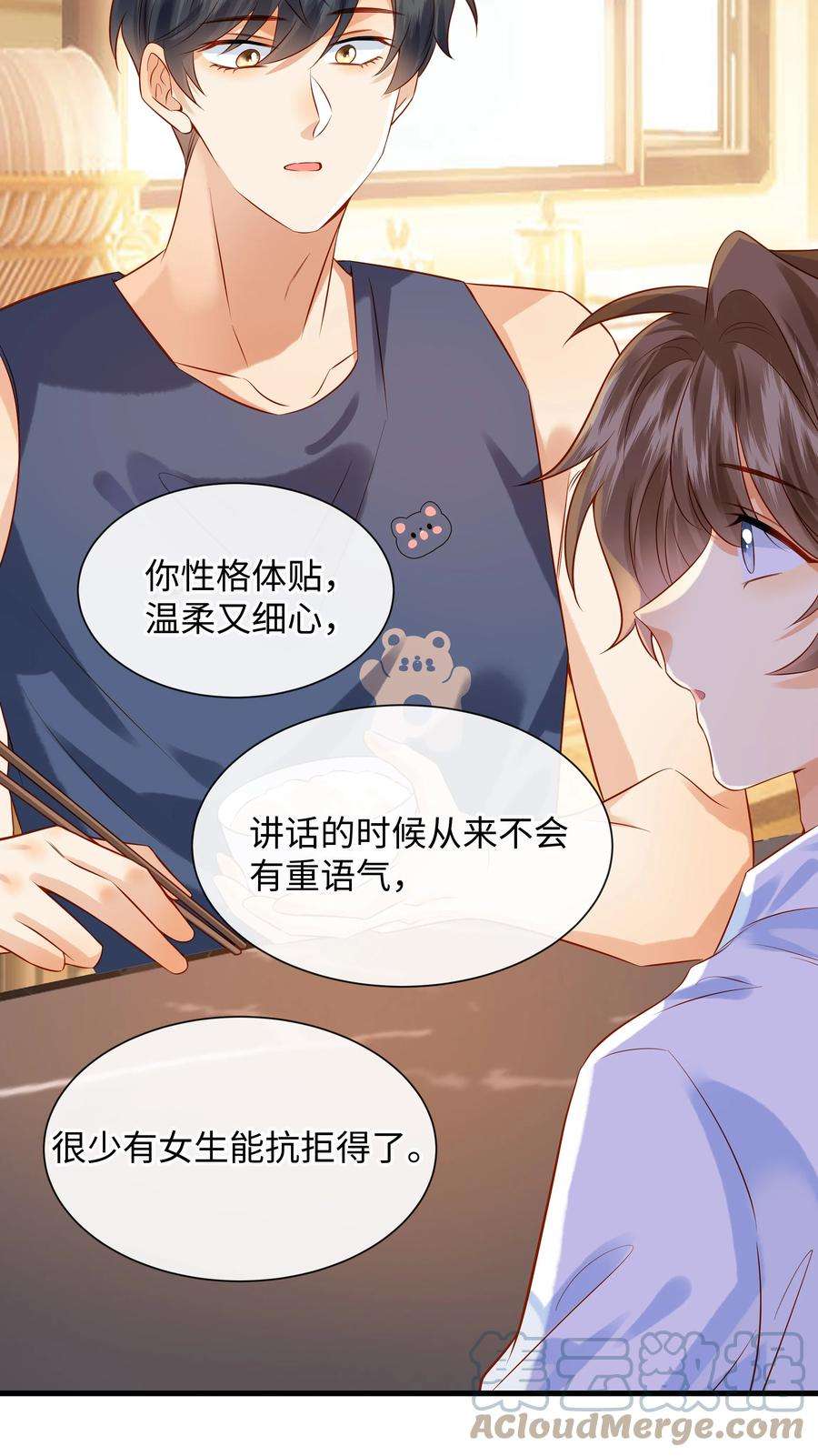 监守被盗006 做你女朋友一定很幸福