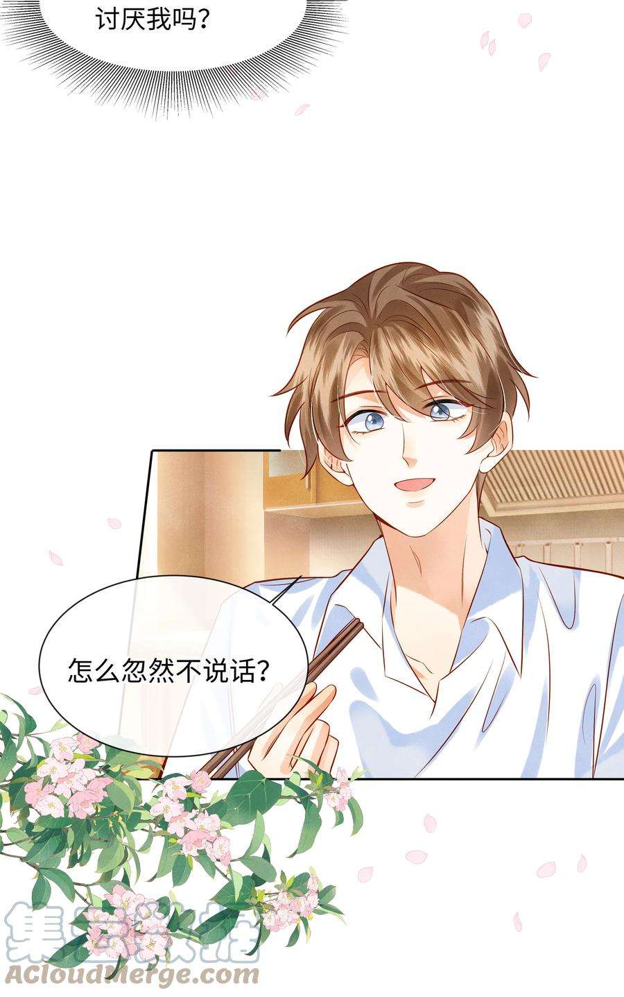 监守被盗006 做你女朋友一定很幸福