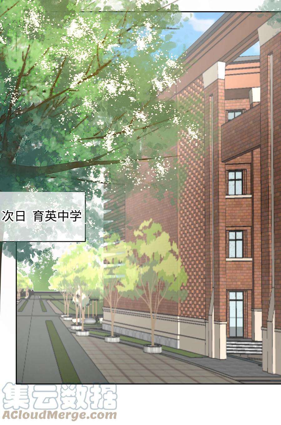 监守被盗006 做你女朋友一定很幸福