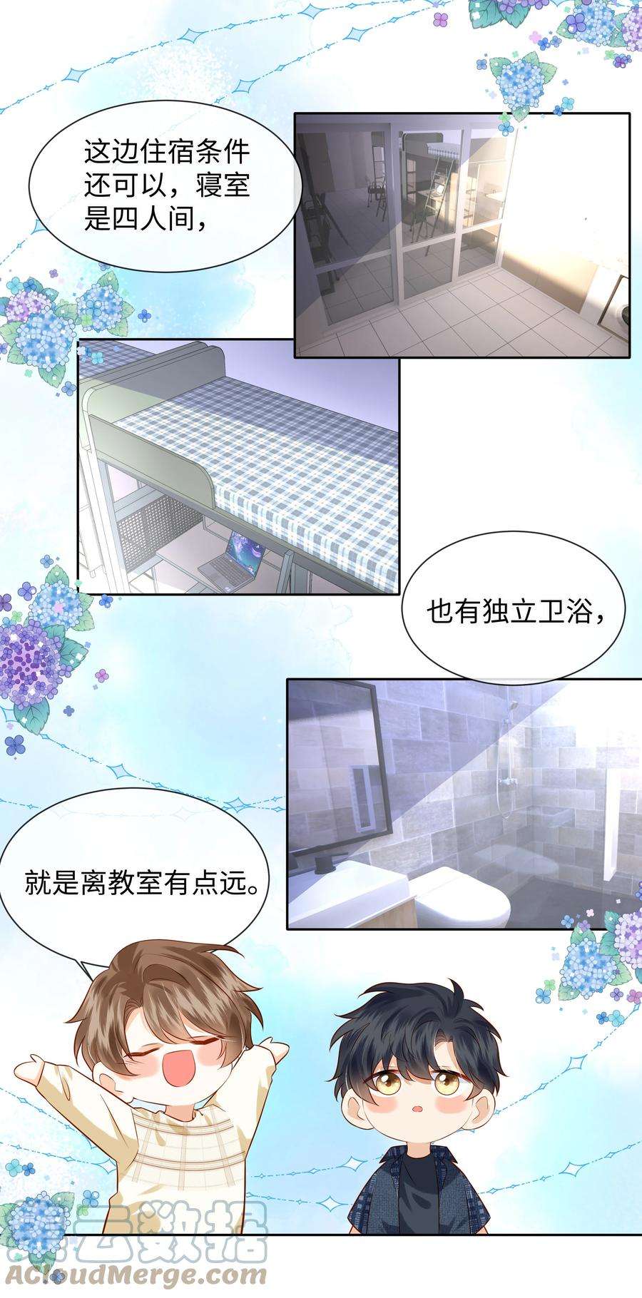 监守被盗006 做你女朋友一定很幸福