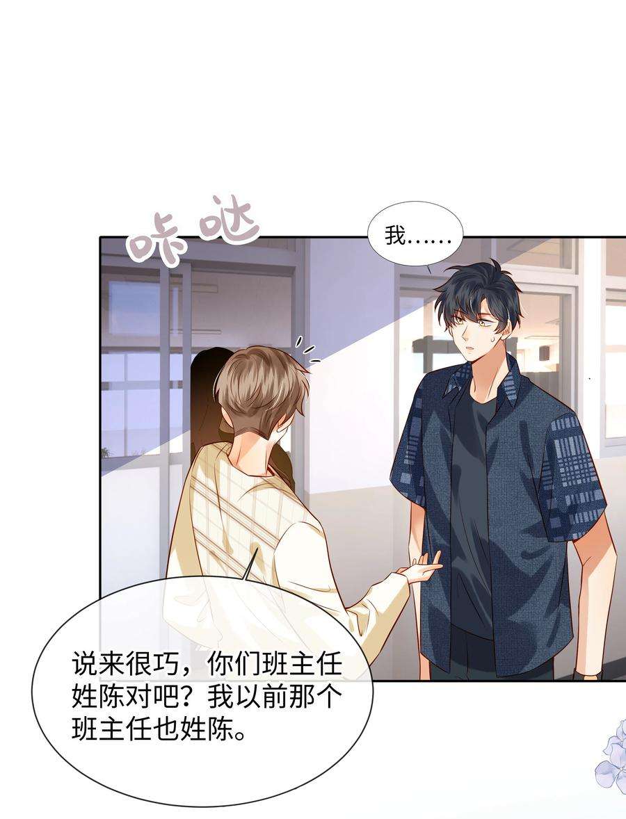 监守被盗006 做你女朋友一定很幸福