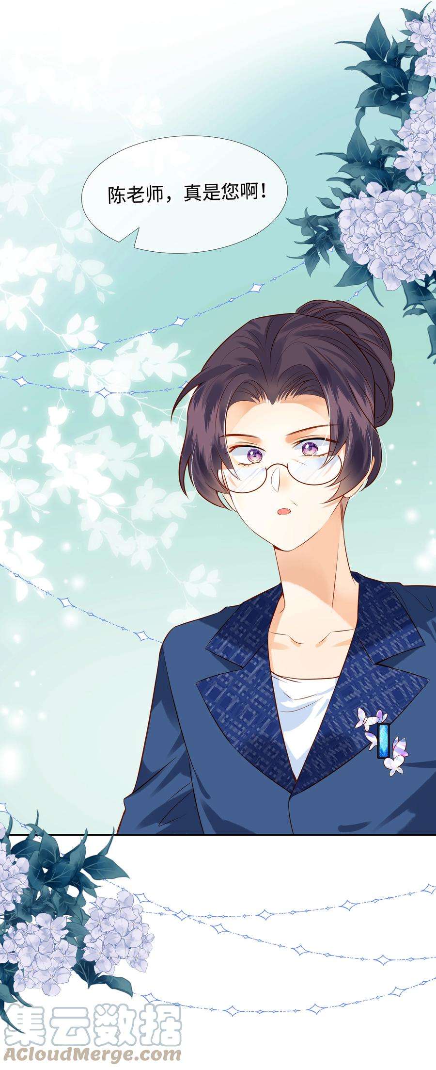 监守被盗006 做你女朋友一定很幸福