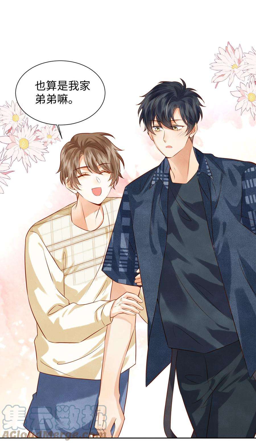 监守被盗006 做你女朋友一定很幸福