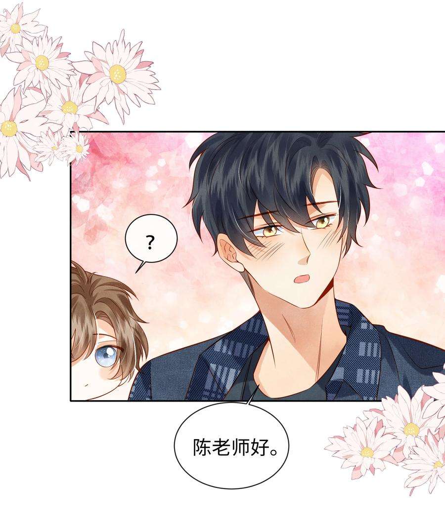 监守被盗006 做你女朋友一定很幸福