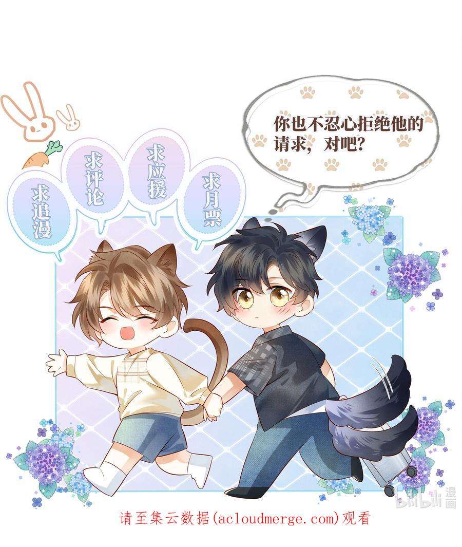 监守被盗006 做你女朋友一定很幸福