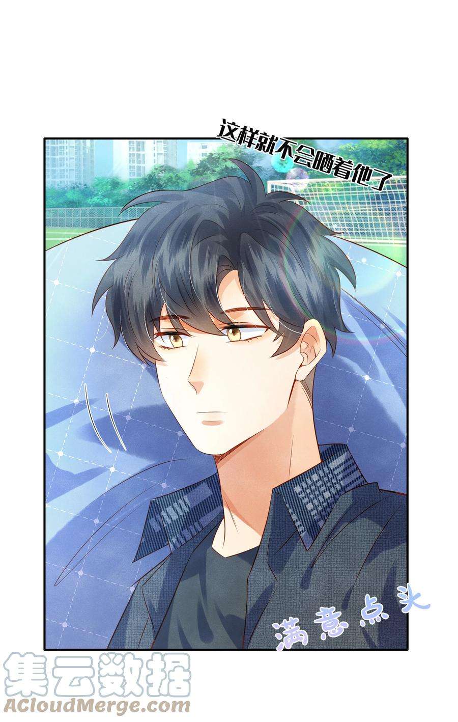 监守被盗007 好一个心机boy