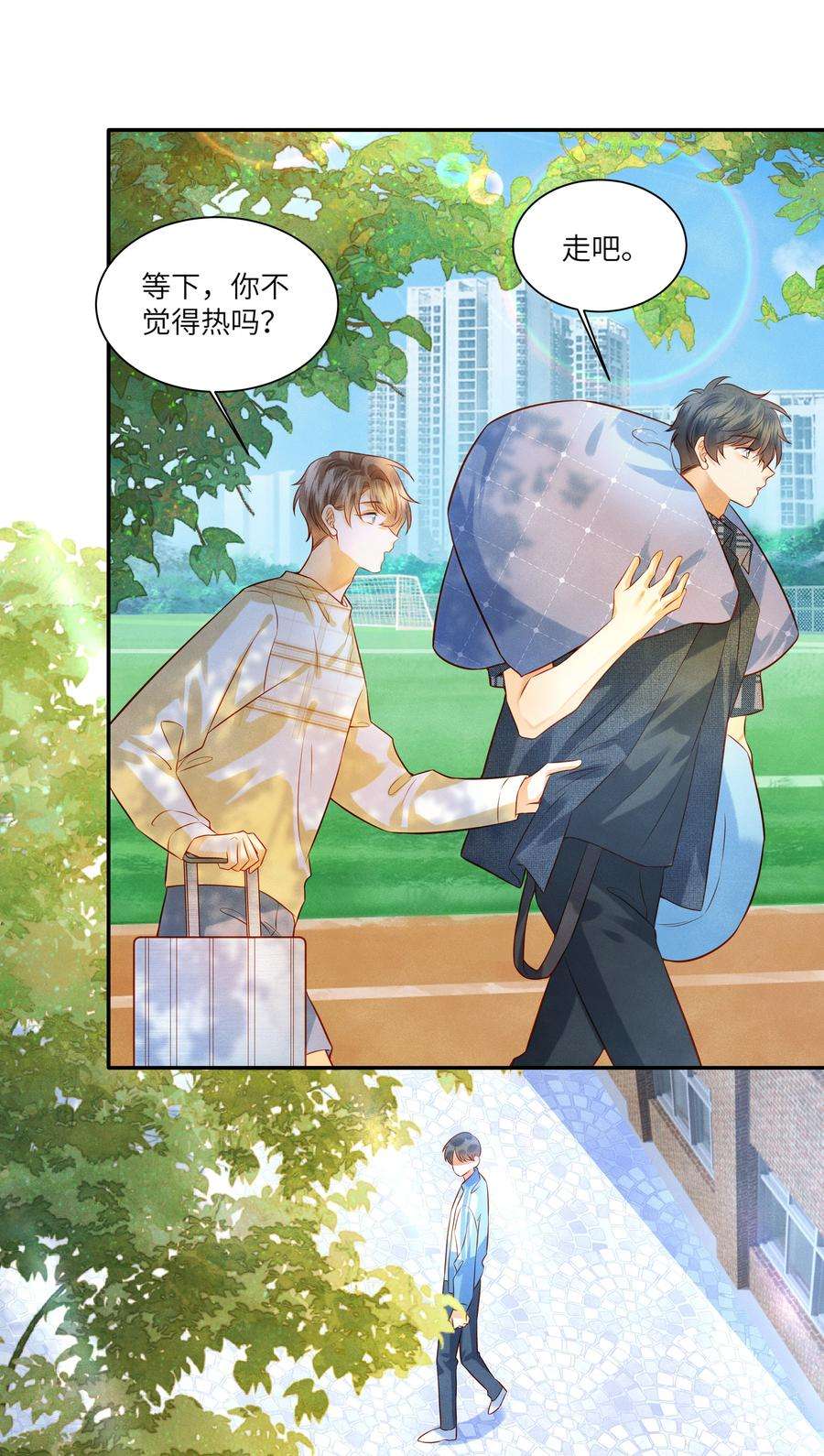 监守被盗007 好一个心机boy