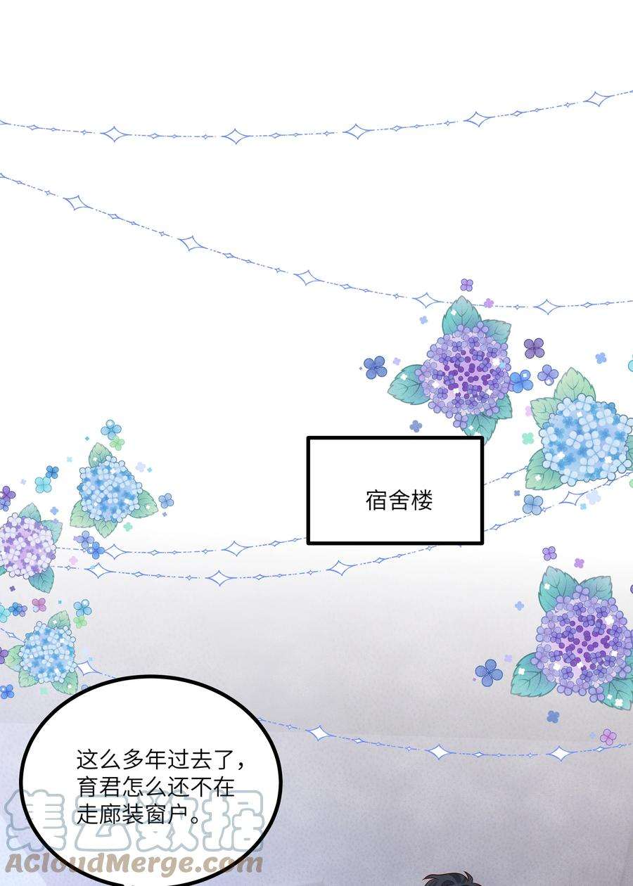 监守被盗007 好一个心机boy