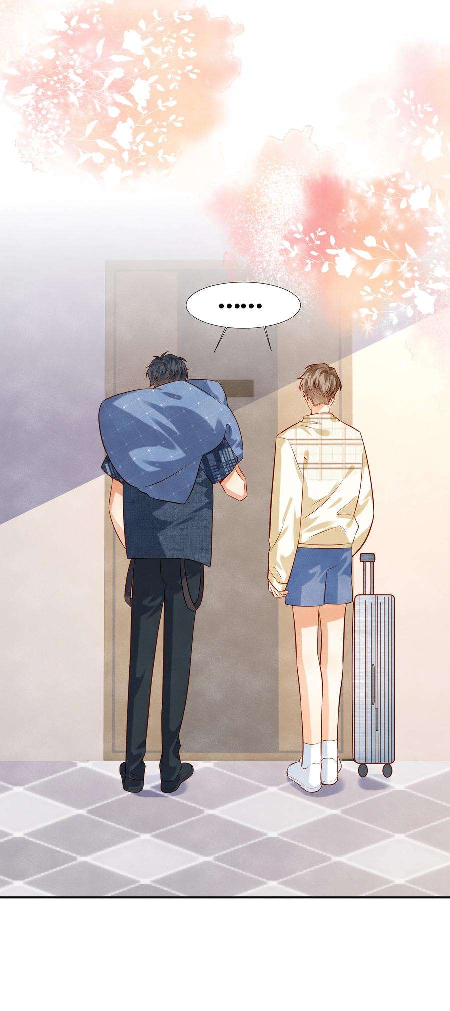 监守被盗007 好一个心机boy