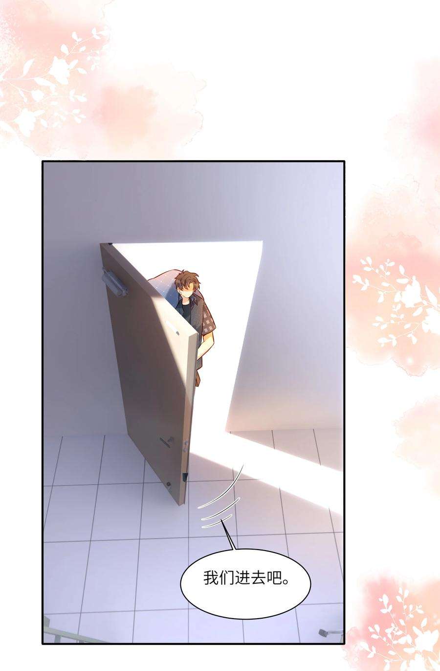 监守被盗007 好一个心机boy